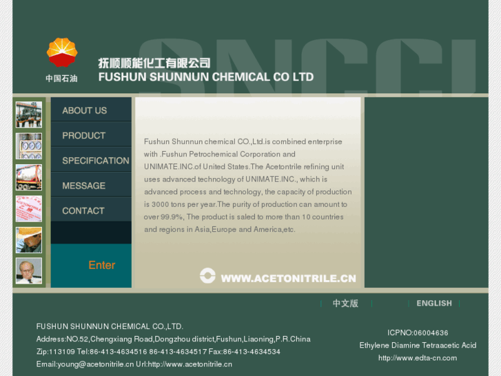 www.acetonitrile.cn