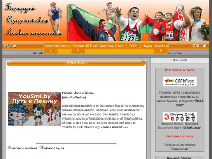 www.blr-athletics.org