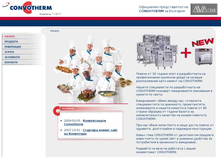 www.convotherm-bg.com