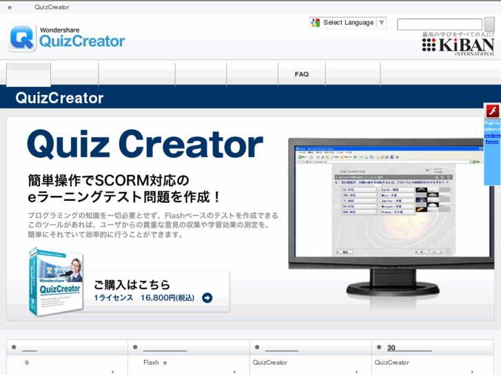 www.quizcreator.jp