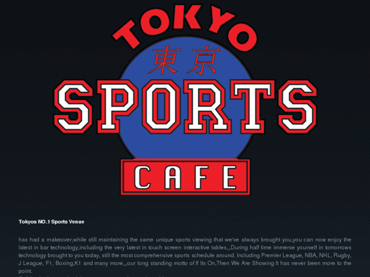 www.tokyo-sportscafe.com