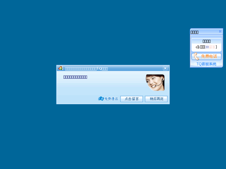 www.wxdongyu.com