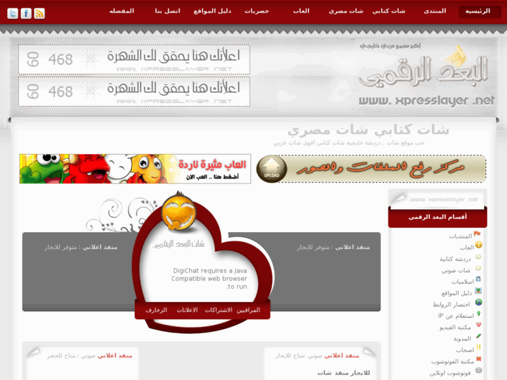 www.xpresslayer.net