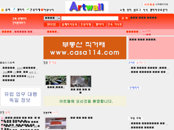 www.artwall.net