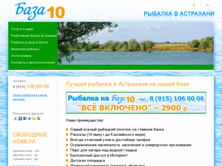 www.baza10.ru