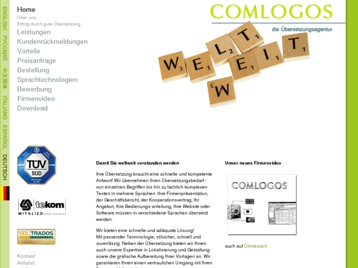 www.comlogos.com