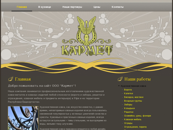 www.karmet.net