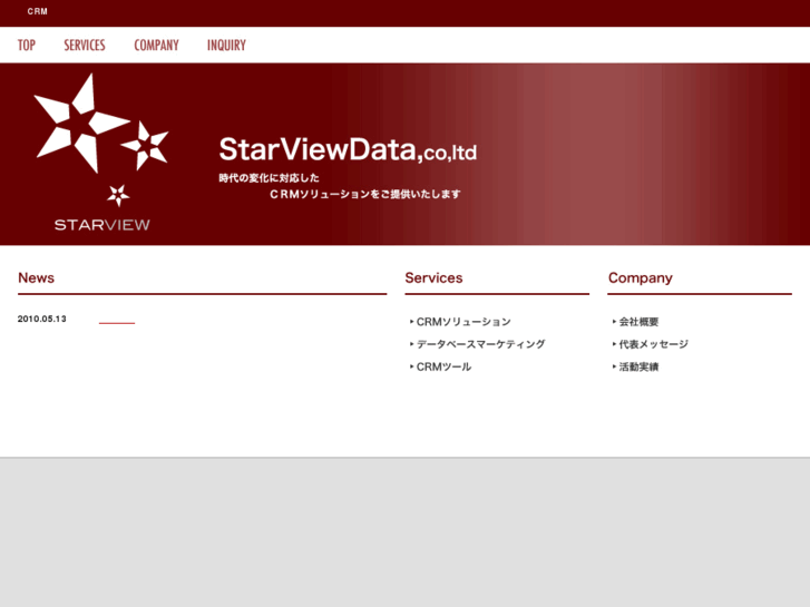 www.starv-data.com