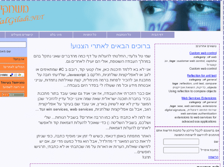 www.talgiladi.net