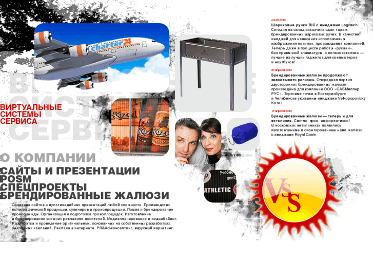 www.vss-group.ru