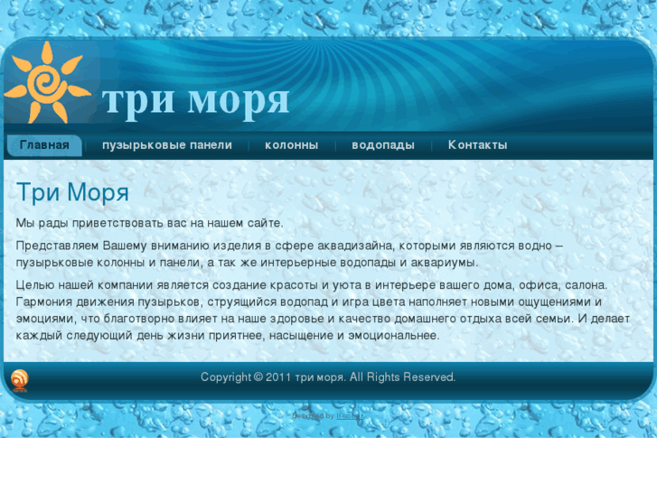 www.3sea.ru