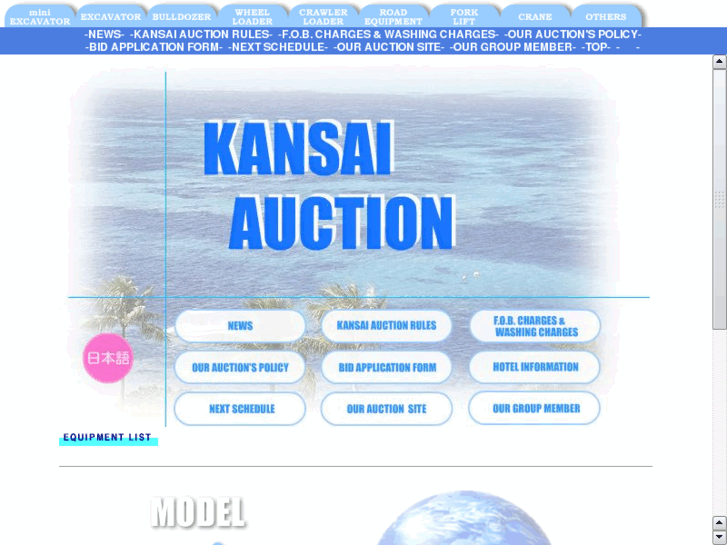 www.kansai-auction.com