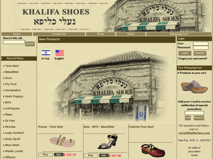 www.khalifashoes.com