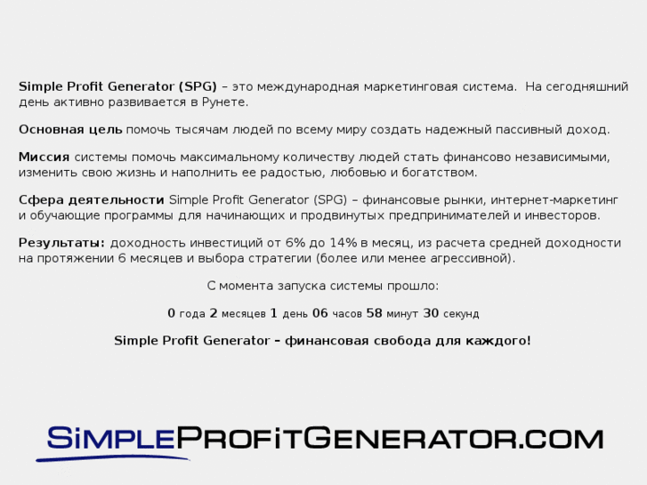 www.simpleprofitgenerator.com