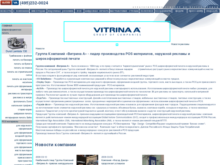 www.vitrina-a.org