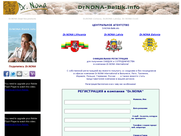 www.drnona-baltik.info