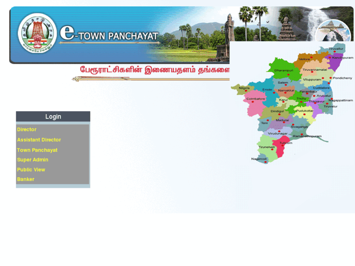 www.etownpanchayat.com