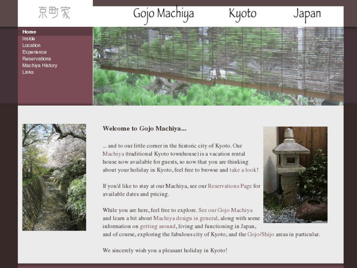 www.gojomachiya.com