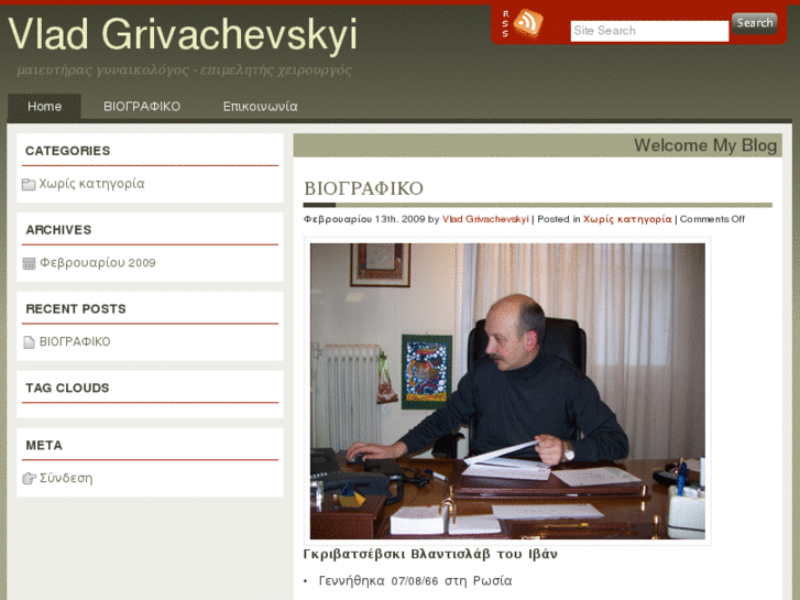 www.grivachevskyi.com