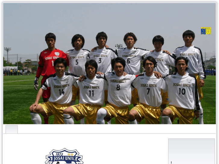 www.josai-fc.org