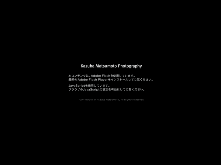 www.kazuhamatsumoto.com