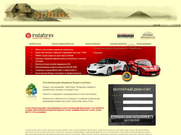 www.sphinxwc.info