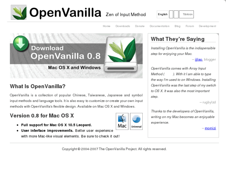 www.openvanilla.org