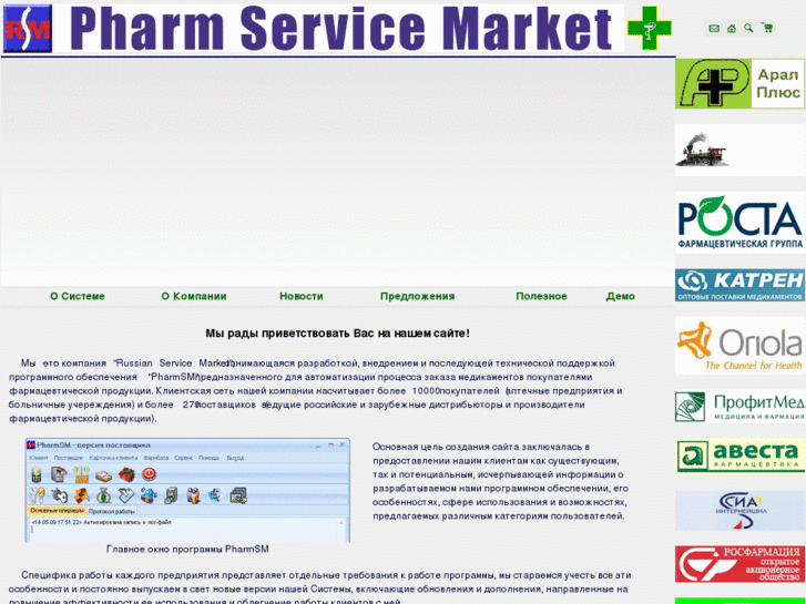 www.pharmsm.ru