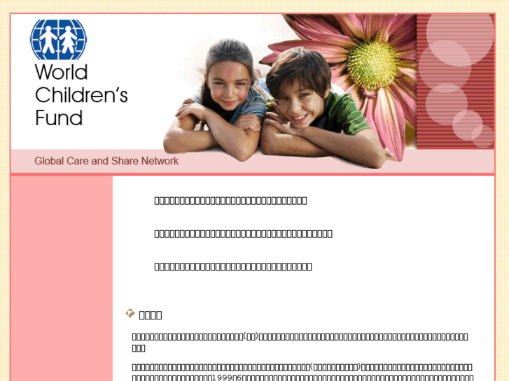 www.wcfj.net