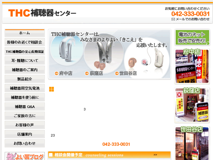 www.yoimimi.com