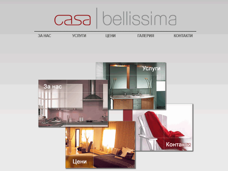 www.casa-bellissima.net