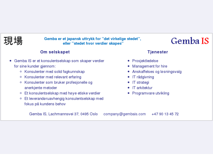 www.gembais.net