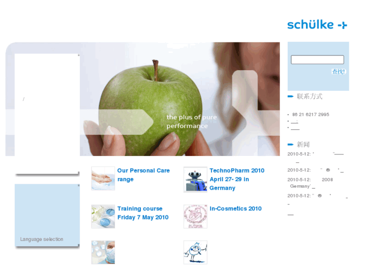 www.schuelke-mayr.cn