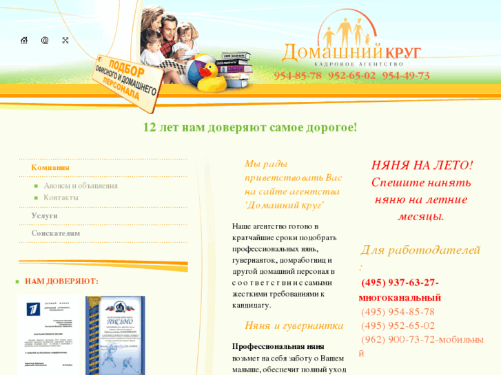 www.familycircle.ru