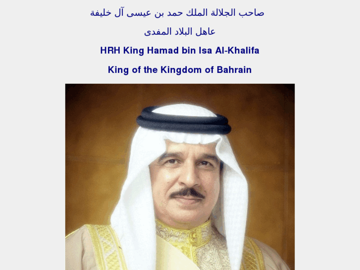 www.hamadalkhalifa.com