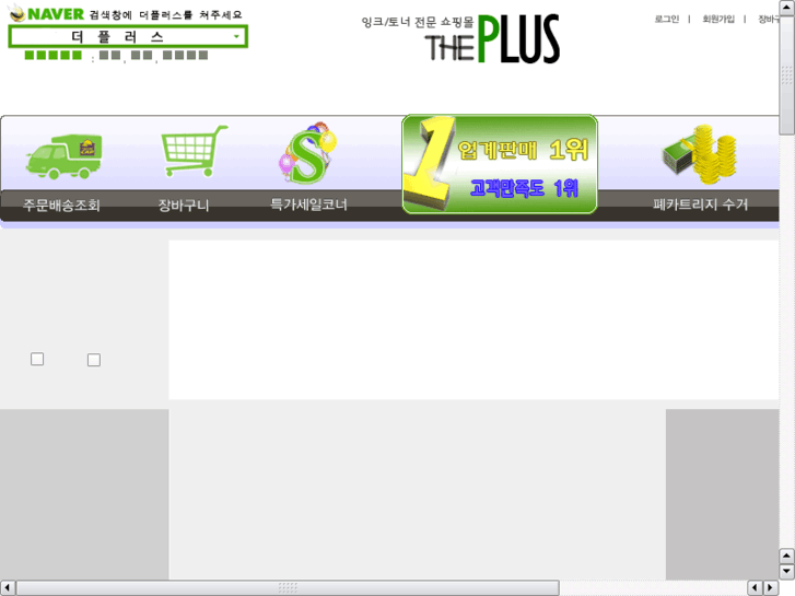 www.ithe.kr