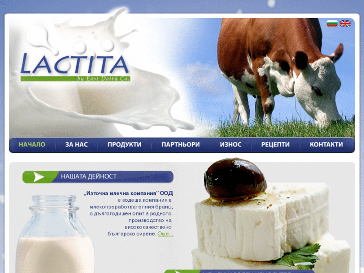 www.lactita.com