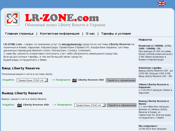 www.lr-zone.com