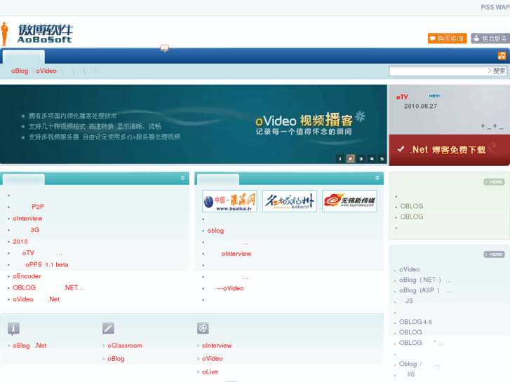 www.oblog.cn