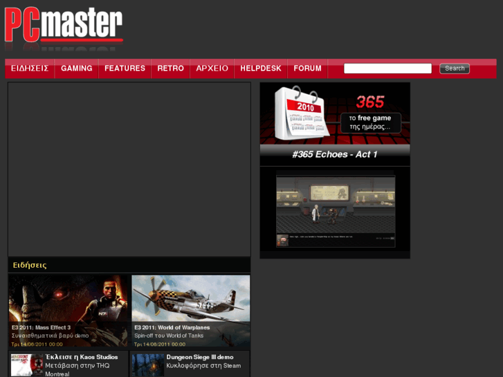 www.pcmaster.gr