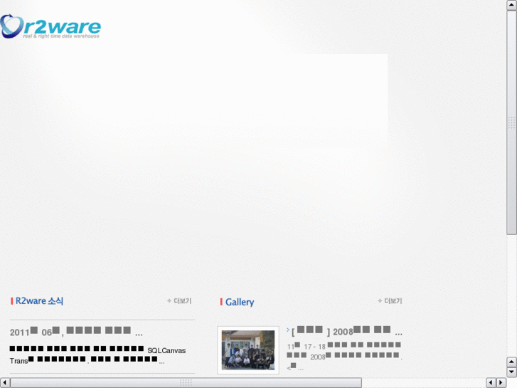 www.r2ware.com