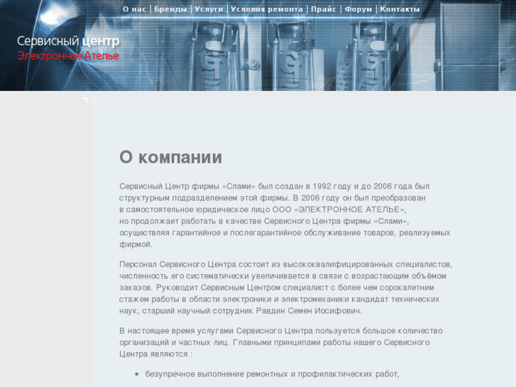 www.elecstudio.ru