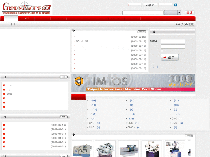 www.grinding-machine007.net