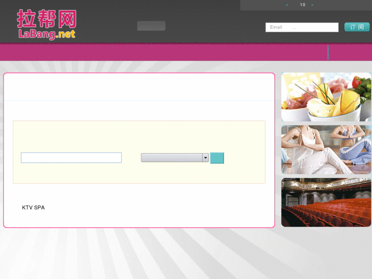 www.labang.net