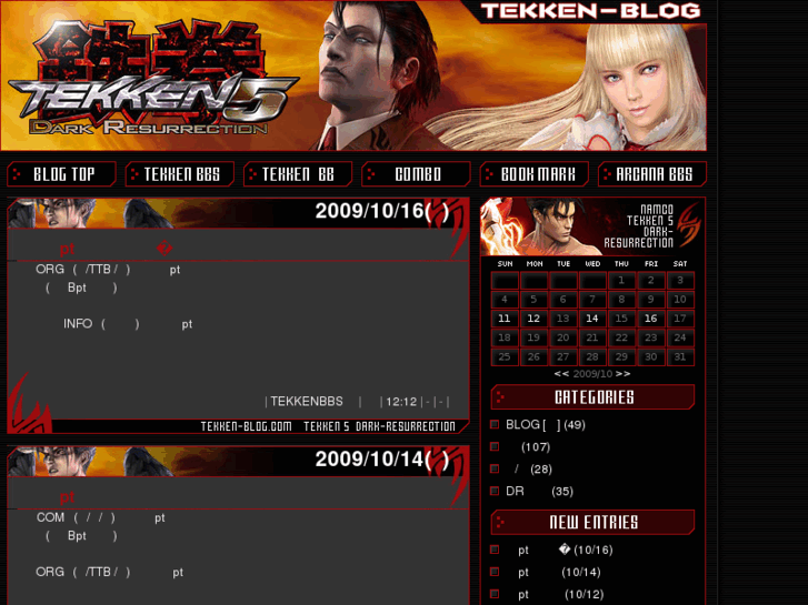 www.tekken-blog.com