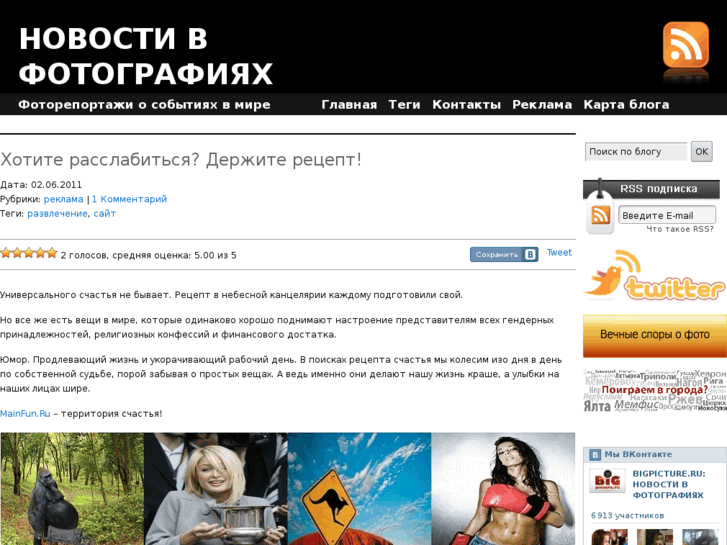 www.bigpicture.ru