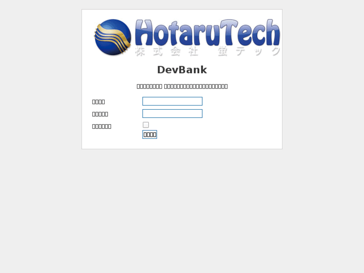 www.devbank.net