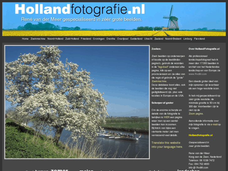 www.hollandfotografie.com