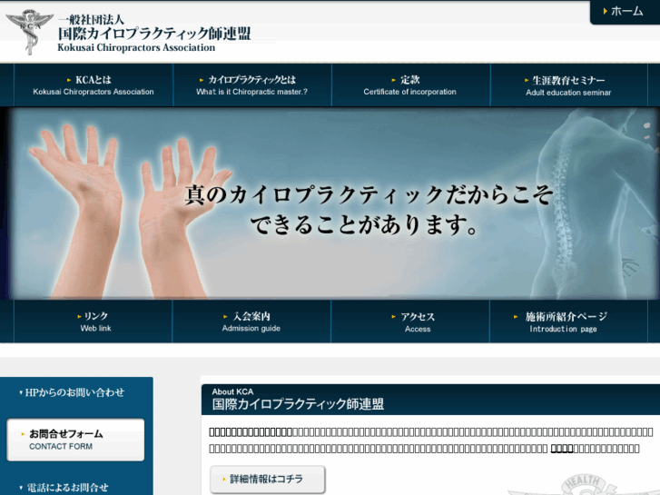 www.kca-japan.com