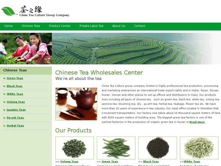 www.tea-factory.com